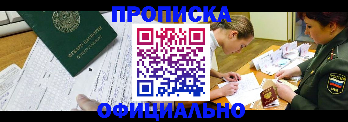 форма 3 в Козьмодемьянске