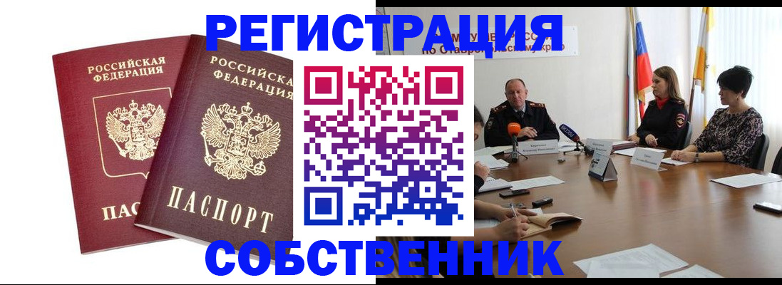 регистрация для школы в Козьмодемьянске