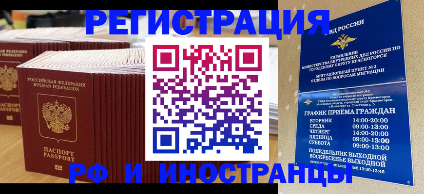 регистрация для дет. сада в Козьмодемьянске