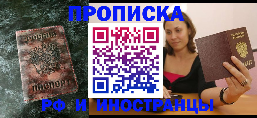 регистрация для дет. сада в Козьмодемьянске