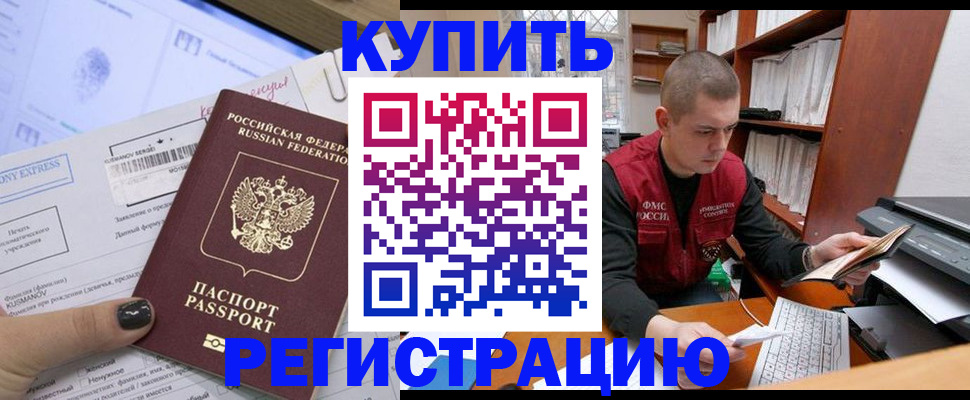 пропишу в квартире в Козьмодемьянске