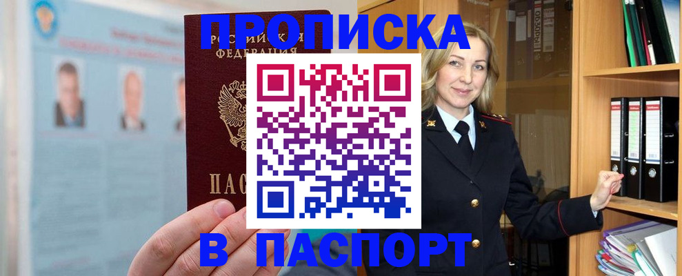 регистрация для дет. сада в Козьмодемьянске